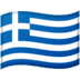 :greece: :greece: